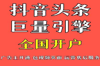不同规模企业如何利用百度推广收费模式？——以几个企业为例